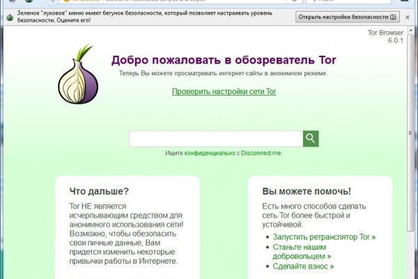 Матанга сайт в обход onion top com